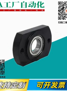 对边法兰轴承座 BFJ21--626/608/698/6800/6900/6200/6801/6902ZZ