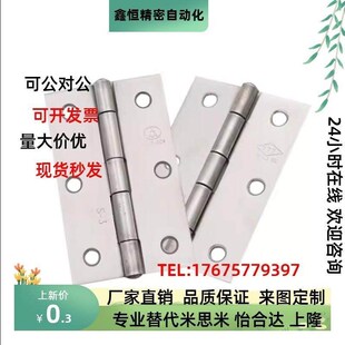 65A LHHS 100 小型铰炼 90A HHS25 75A 100A