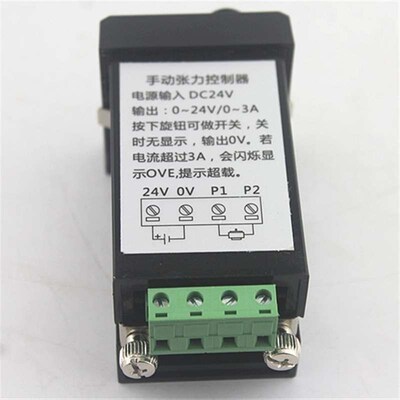 KE848张力控制器TCM226磁粉离合器控制器手动微型调速器DC24V电源