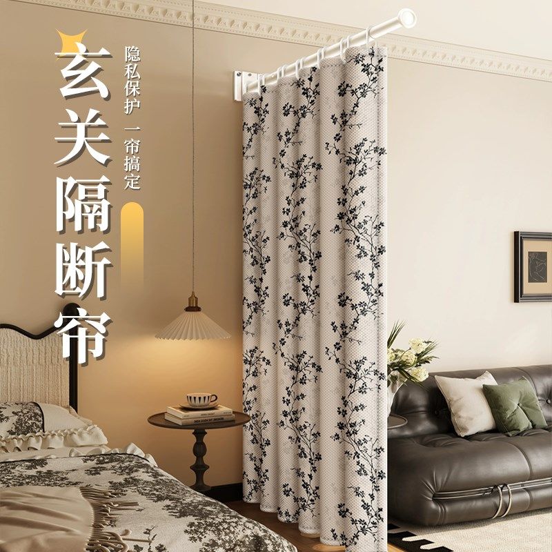 玄关门帘屏风隔断客厅折叠门帘空调遮挡帘床卧室窗帘房间隔断帘子