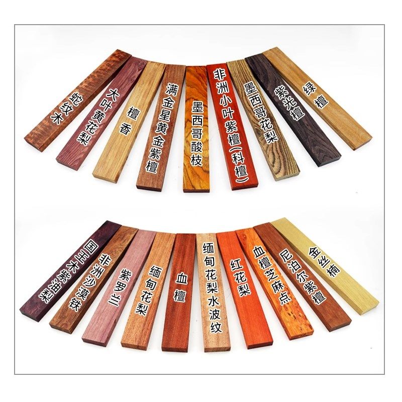 木制簪子料小叶紫檀发簪料黑檀木料桃木发簪料手工发簪DIY国风版