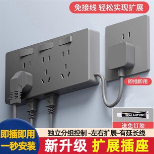86型明装扩展插座面板墙壁排插多功能转换器插座多孔位插头插线板