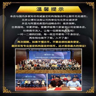 真品中华大五帝钱秦半两汉五铢开元宋元永乐通宝古币铜钱公博鉴定