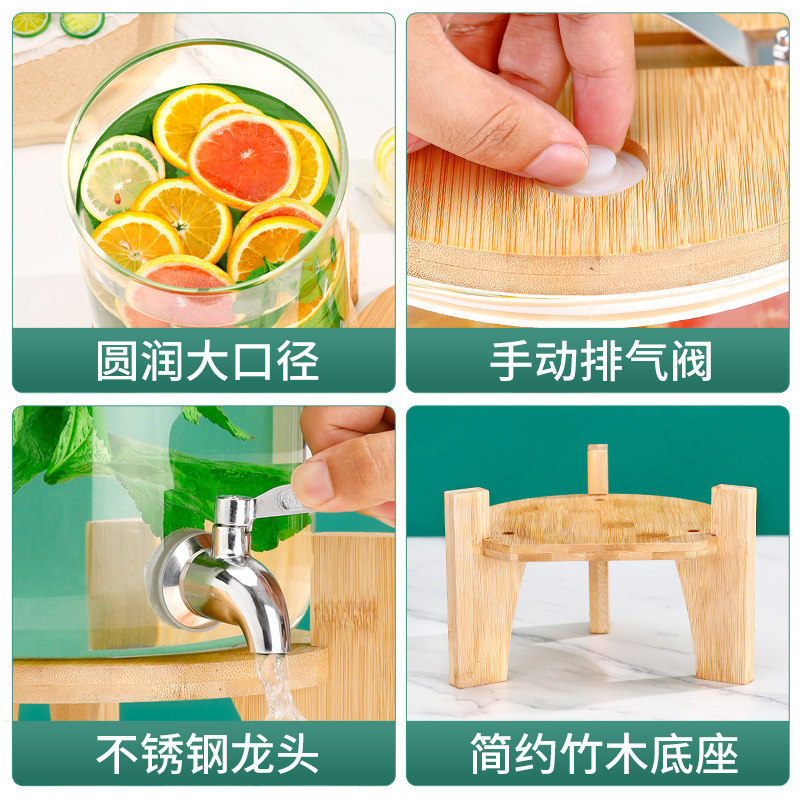 耐高温冷水壶带龙头网红可乐桶啤酒桶泡酒罐玻璃饮料水果茶桶容器,厨房/烹饪用具,密封罐,淘宝优惠券,粉丝福利购,淘宝优惠卷