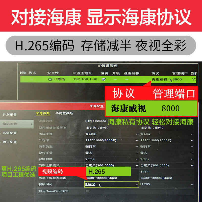 300万暖光全彩半球网络音频监听H265存储POE供电兼容海康大华