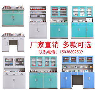 诊所钢制西药柜不锈钢处置台诊疗桌药房医用配药柜治疗柜带锁收纳