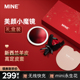 MINE智能化妆镜随身镜美妆镜手持美妆镜带灯小号led化妆镜便携