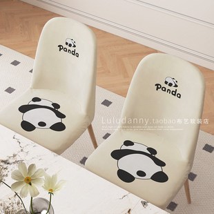 卡通奶油系餐椅套罩餐桌凳套椅子套罩家用座椅保护套餐桌座套椅罩