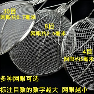 加厚密网漏勺笊篱长柄捞网大漏勺油炸网粗网漏食堂捞勺大号过滤网