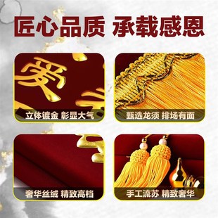 锦旗定做定制感谢医生赠送产科送子护士针灸中医理疗牙科口腔中医