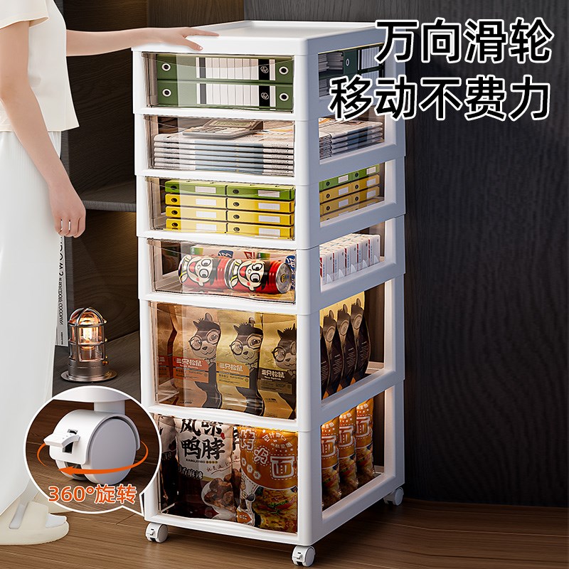 桌下收纳柜抽屉式多层文件储物柜AC4办公室书桌面学生可移动夹缝