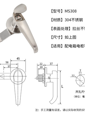 304不锈钢ms308-3配电柜执手锁电箱把手锁控制柜门锁电器柜专用锁