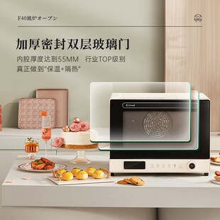 长帝 F40大白鲸风炉烤箱家用小型烘焙蛋糕多功能发酵搪瓷电烤箱
