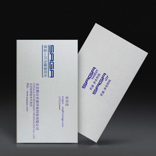 打印名片订制高端特种纸珠光纸名片设计制作定做烫金名片印刷定制