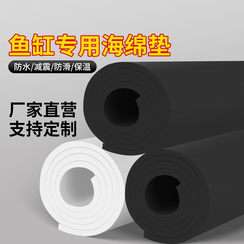 空调外机管道保护套保温棉阻燃耐高温自粘缠绕带防U冻水管管道遮
