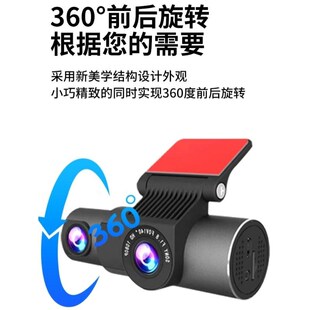 网约车专用行车记录仪车内监控滴滴顺风车网约出租车内外双录三录