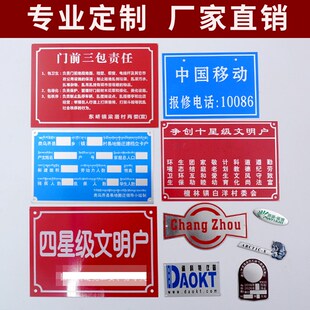 金属镂空字喷漆刻字不锈钢模板空心铁皮铝合金自喷漆印字模具定制