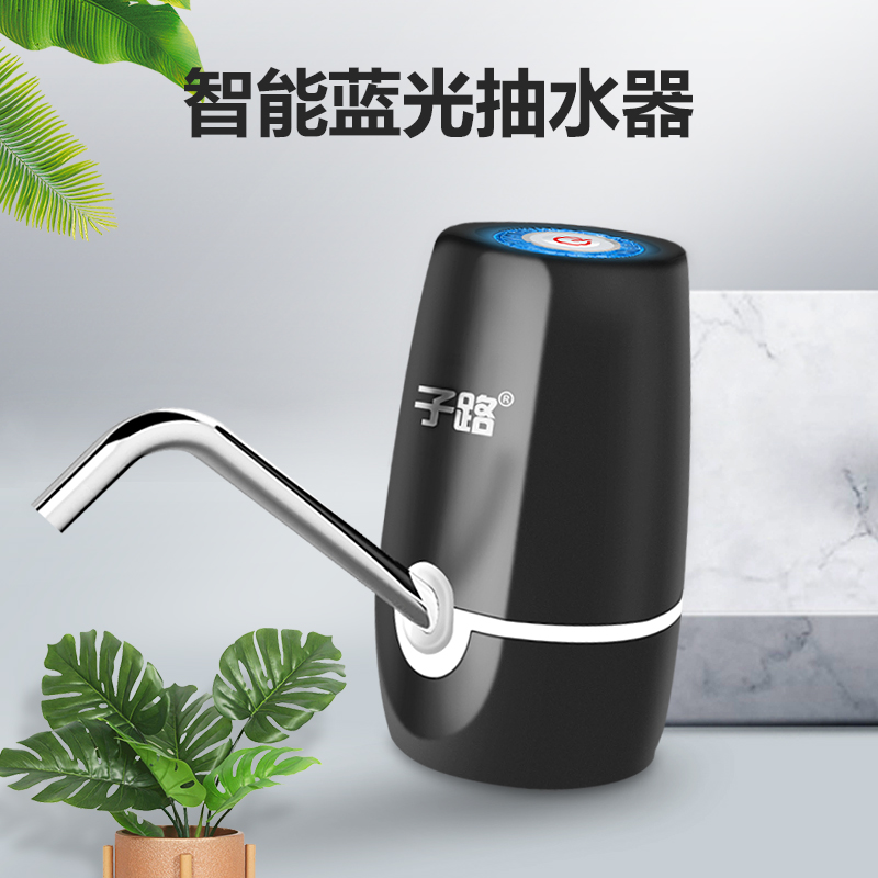 子路桶装水抽水器矿泉饮水机出水电动纯净水桶按压水器自动上水泵