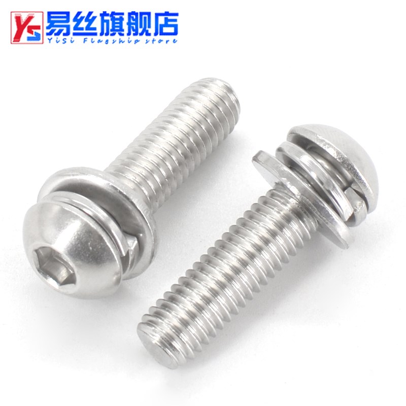 304不锈钢螺钉半圆盘头三组合圆头内六角平弹垫组合螺丝iso7380