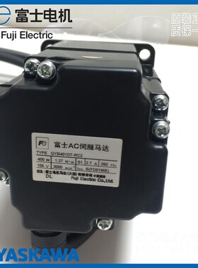 GYB401D7全新富士马达GYB401/101/500/201/751D7HC2/RC2-B/G现货
