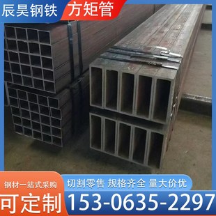 345B 无缝方管方矩管零切激光打孔开槽矩形钢材碳钢锰钢工业钢管