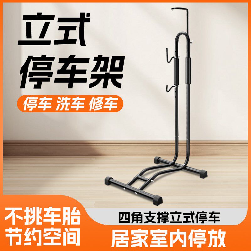 公路自行车支架立式停车架山地单车维修车架子L型展示架支撑挂架