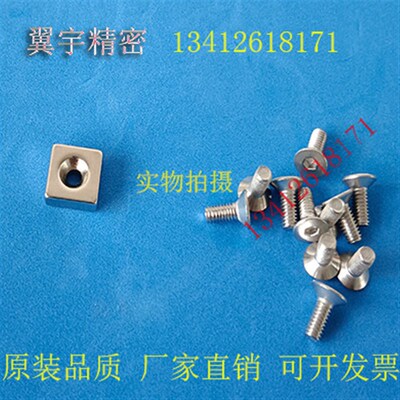 NHXCS/C-NHXCS/NHXCSH 8/10/12/15/20/25-2/3/4/4.5/5/6磁铁