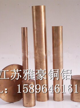 T1 T2 T3 TUO TU1 TU2 TP1无氧铜排无氧铜管无氧铜板无氧铜棒