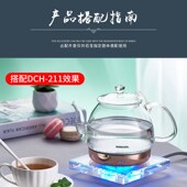 201 711 205家用泡茶壶体 501 玻璃电热水壶烧水壶配件型号211