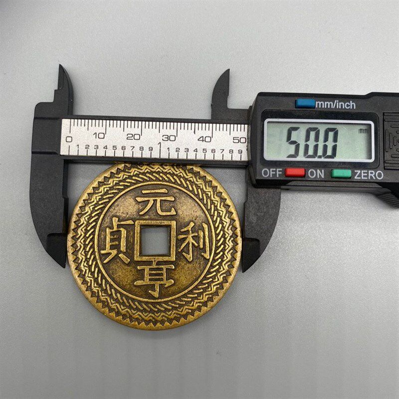 纯铜元亨利贞铜钱花钱厌胜钱仿明朝古币背太平方口黄铜大号花字钱