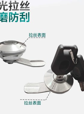 304不锈钢配电箱门锁MS401通用/专用钥匙电柜机箱设备门转舌圆锁