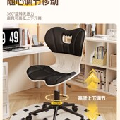 万向轮小凳子宿舍书桌椅子办公椅升降转椅家用电脑护腰靠背椅久坐