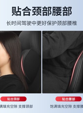 现代汽车头枕腰靠伊兰特名图途胜ix35索纳塔胜达领动悦动护颈枕垫