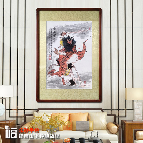 纯手绘钟馗引福农村中堂卷轴朱砂国画人物画像玄关客厅挂画装饰画