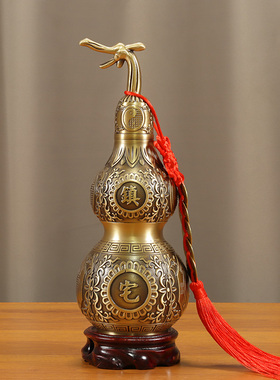 龙头大号之宝铜葫芦黄铜摆件铜福禄纯开盖家居中式佛堂宅玄关镇饰