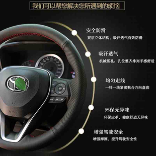 19-21款雷凌方向盘套真皮手缝凯美瑞新雷凌卡罗拉亚洲龙方向盘套