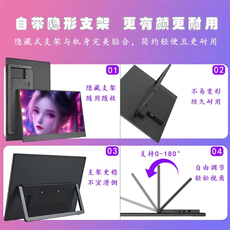 15.6寸便携式显示器真无线投屏电脑扩展安卓水果手机PC台式机通用