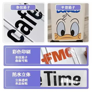 行李箱贴纸定制凹凸面透明大号姓名贴画标签拉杆箱水晶标uv转印贴