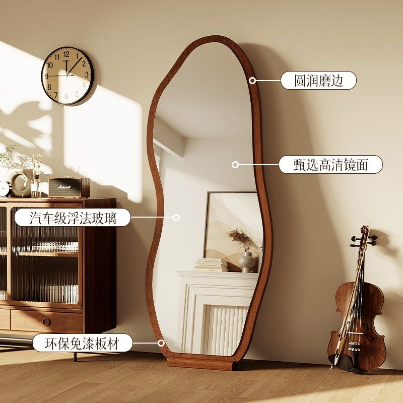 中古全身镜落地镜家用穿衣镜可挂墙异形镜子女生卧室高级感试衣镜,住宅家具,穿衣镜,淘宝优惠券,粉丝福利购,淘宝优惠卷