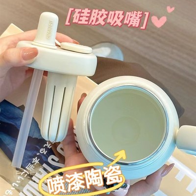 保温杯女生d大容量陶瓷内胆便携式带手柄茶水分离泡茶咖啡杯吸管