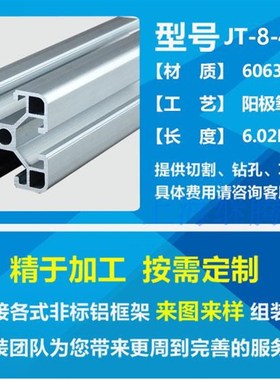 欧标4040B铝合金型材40工业铝型材 流水线框架支架工作台搭建组件
