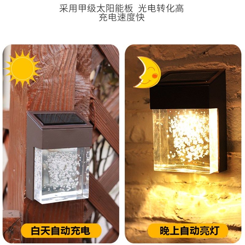 新款太阳能户外灯j家用防水壁灯庭院花园布置阳台院子围墙氛围装