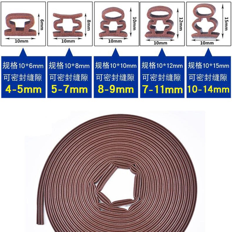 防盗门上的皮条密封条家用保暖扫地入户门挡风条自粘条卫生间后门