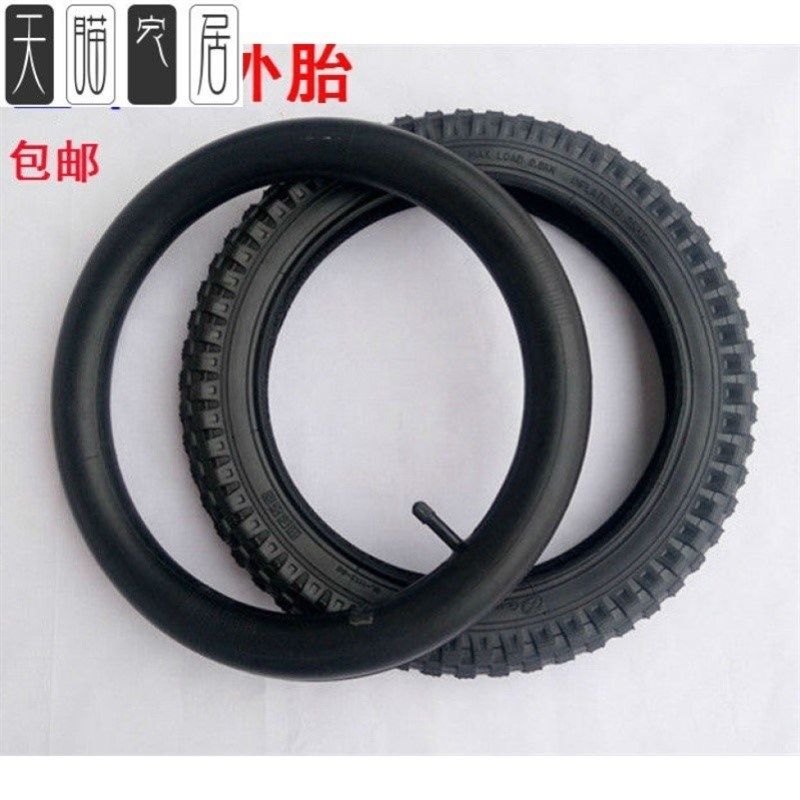 儿童自行车轮胎12/14/16/18寸175X2.125/240单车内胎童车车胎配件,自行车/骑行装备/零配件,自行车外胎,淘宝优惠券,粉丝福利购,淘宝优惠卷