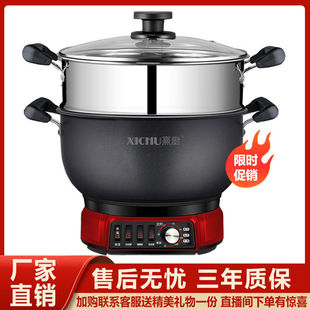 不粘锅电炒锅家用定时多功能麦饭石电热锅电火锅煮饭蒸炖一体式锅