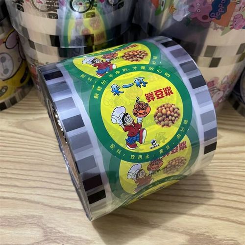 商用小纸芯豆浆八宝粥一次性奶茶封口膜封塑杯9095口径塑料杯通用