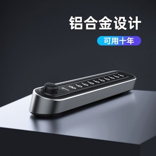挪车电话牌车载双号码临时停车牌高级感切换汽车内手机留号器显示
