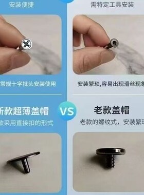 高定螺丝十字头自攻螺丝钉配按压盖帽柜体拼接螺丝紧固件带装饰盖