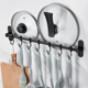 厨房挂钩免打孔壁挂排钩勺子铲子多功能挂架厨具用品免钉置物挂杆