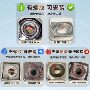 全铜螺纹防返水地漏芯卫生间防臭防反J味下水道厕所防虫盖磁悬浮